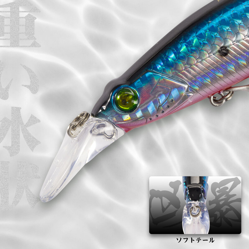 Hunthouse Chile Poke Gyodo Minnow twarde przynęty pływające Jerkbait 110mm19g Wobbler sztuczna przynęta dobre dla wędkarzy Flatfish