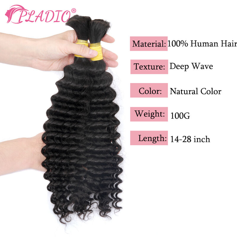 PLADIO-Brazilian Remy Pacotes de cabelo humano, onda profunda, extensões de cabelo a granel, sem trama, cor natural, 100 g