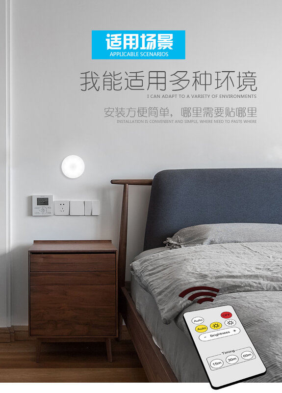 Usb Oplaadbare Pir Motion Sensor Nachtlampje Dimbare Draadloze Magnetische Slaapkamer Decor Verlichting Voor Keukenkast Verlichting