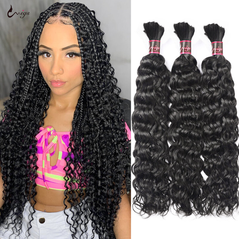 Natutral Color Human Hair Water Wave Bulk For Braiding Brazilian Remy Hair Water Wave Weaving No Weft 100% Human Hair Extensions