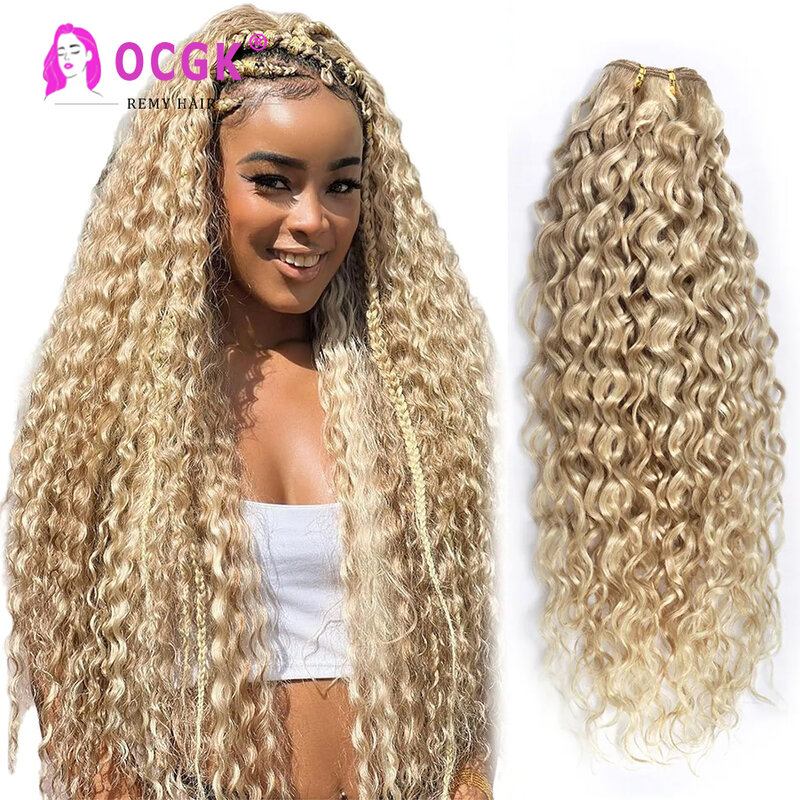 Brazillian Remy Human Hair Weft Water Wave Bundles 12-26Inch Curly Weave Hair Bundles Double Weft 1Pc 100G Salon Quality 16#