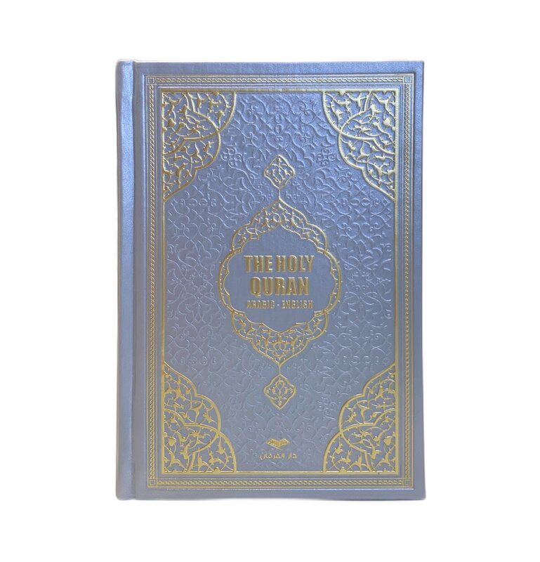 English Quran, Leather Moshaf, Coran, English & Arabic Quran,