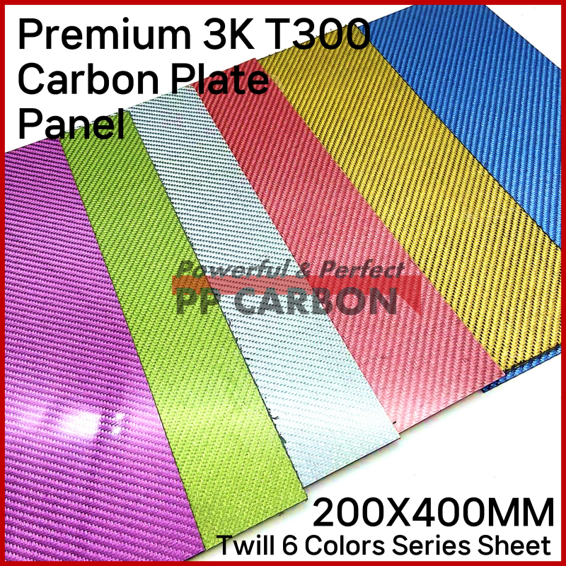 Painel de placa composto de fibra de carbono, placa multicolorida, ouro, prata, azul, 3K, espessura 1mm, 1,5mm, 2mm, 3mm, 4mm, 200x400mm