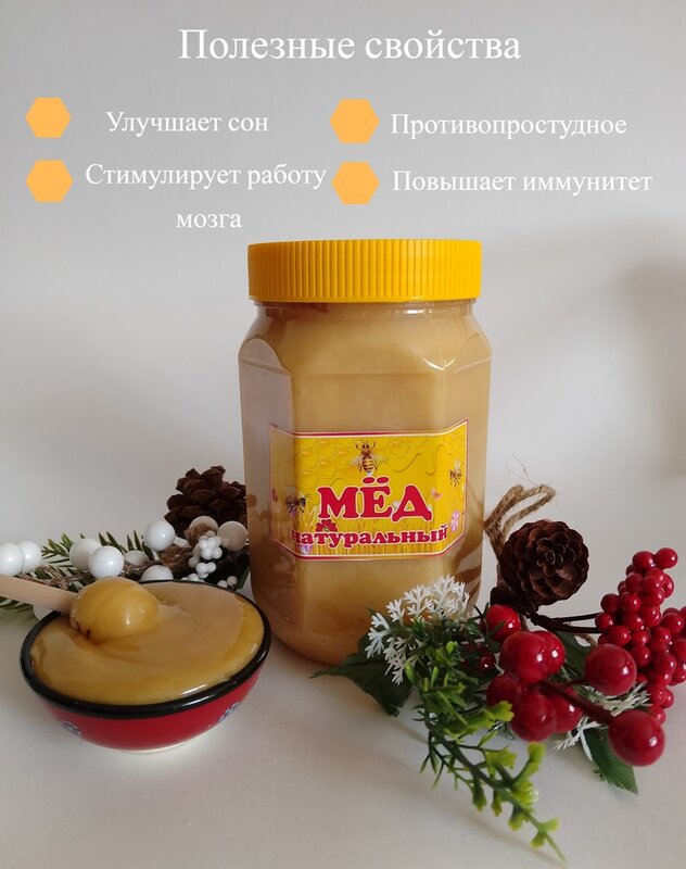 Herbe de l'altai, miel naturel, 2022G, miel frais, sucreries alimentaires
