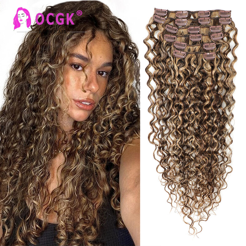 Water Wave Clip In Hair Extensions Human Hair 6Pieces/Set Brazilian Remy Natural Hair Clip In Human Hair Extensions 120G/Set