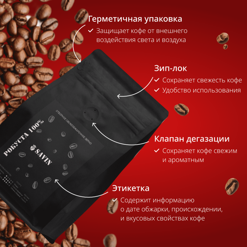 Grãos De Café 1 kg Real Vantex Pode Ser Usado com Modelos 100%
