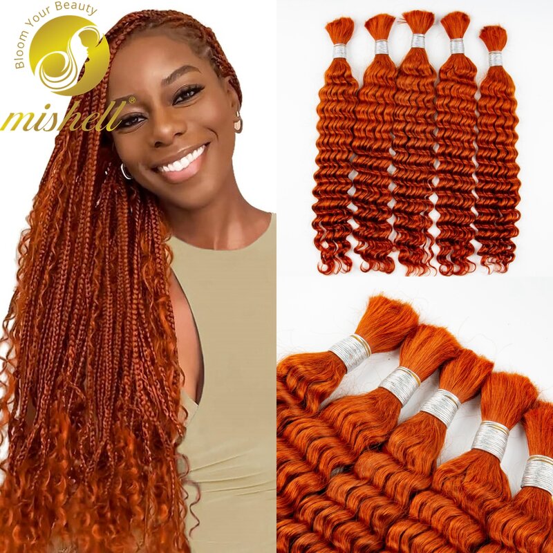 28-дюймовые 350 # Имбирные апельсиновые человеческие волосы, объемные глубокие волнистые человеческие волосы для плетения, 100% необработанные волосы для наращивания без уточнения, вьющиеся волосы