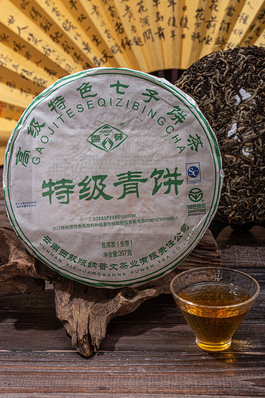 Shen Puer 357 "พรีเมี่ยมเค้กสีเขียว2015,ที่สูงขึ้นประเภท,โรงงาน Пувэнь Shen Puer Pu Erh Puerh 357 Puer แม่พิมพ์ Puer เกรด Top