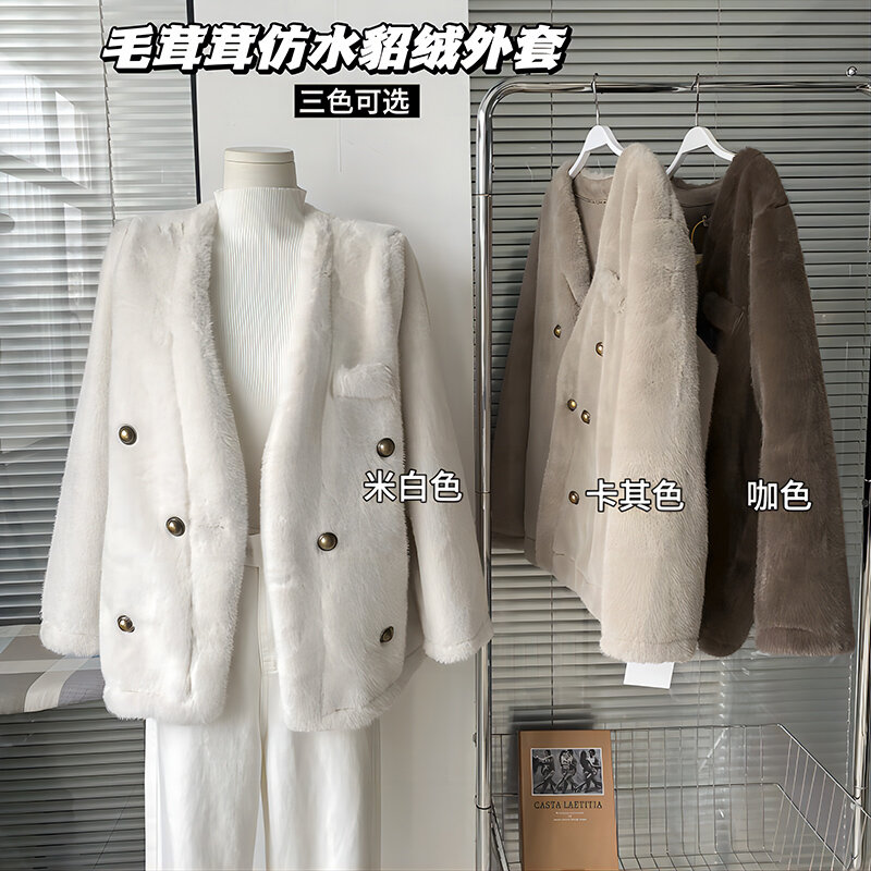 Женское короткое пальто из искусственного меха норки, свободное повседневное зимнее пальто во французском стиле, модный кардиган
