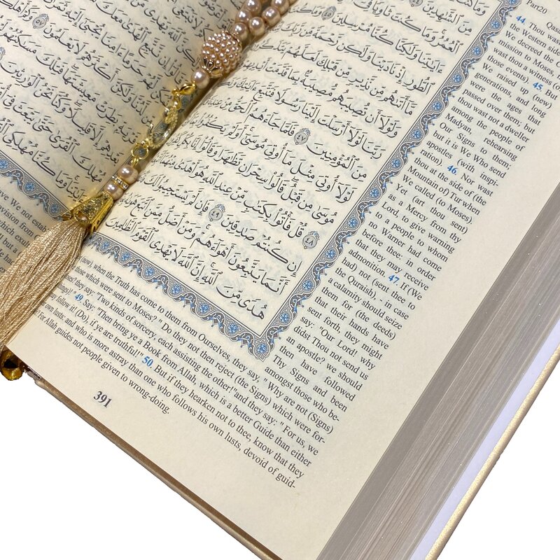 Коран на английском языке, кожевенный Коран, Коран на английском и арабском языках,
