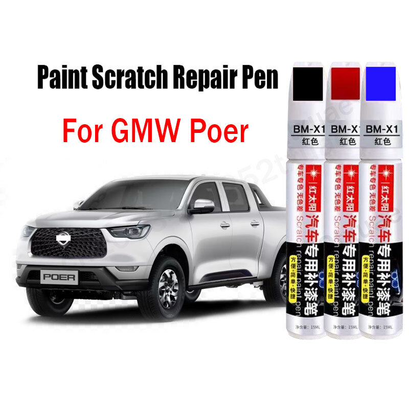 Bolígrafo de reparación de arañazos de pintura de coche para GMW Great Wall Poer 2023 2022, pintura de retoque, negro, blanco, gris, Rojo