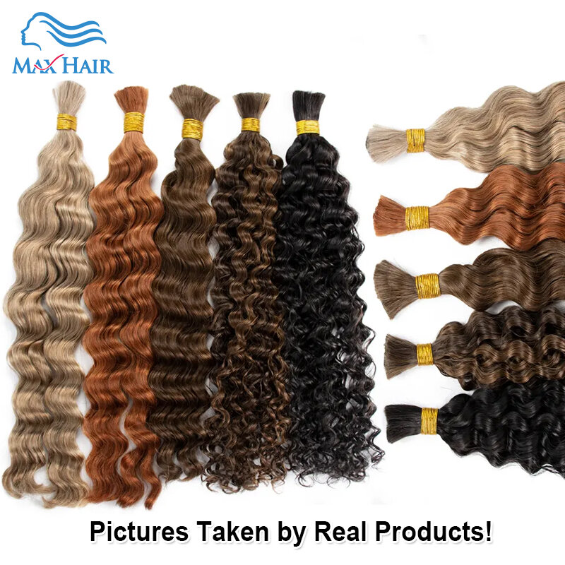 Волнистые натуральные разноцветные человеческие волосы без уточков, объемные волосы, стандартные для плетения женских волос
