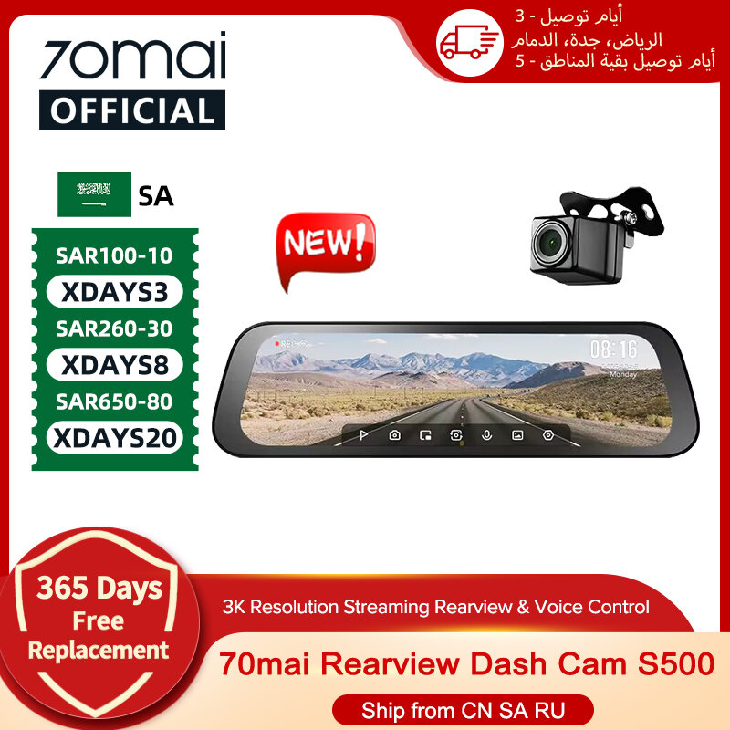 70mai-Caméra de tableau de bord de rétroviseur S500, écran tactile 9.35 pouces, canal touristique, HDR 1944P 138FOV, DVR de voiture, commande vocale, Global