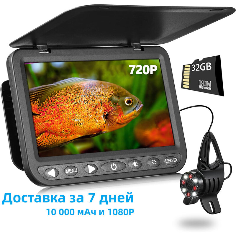 1080P HD&10000mAh underwater fishing camera,7 inch ice fishing camera,underwater fisherman camera,fishing rod for winter fishin