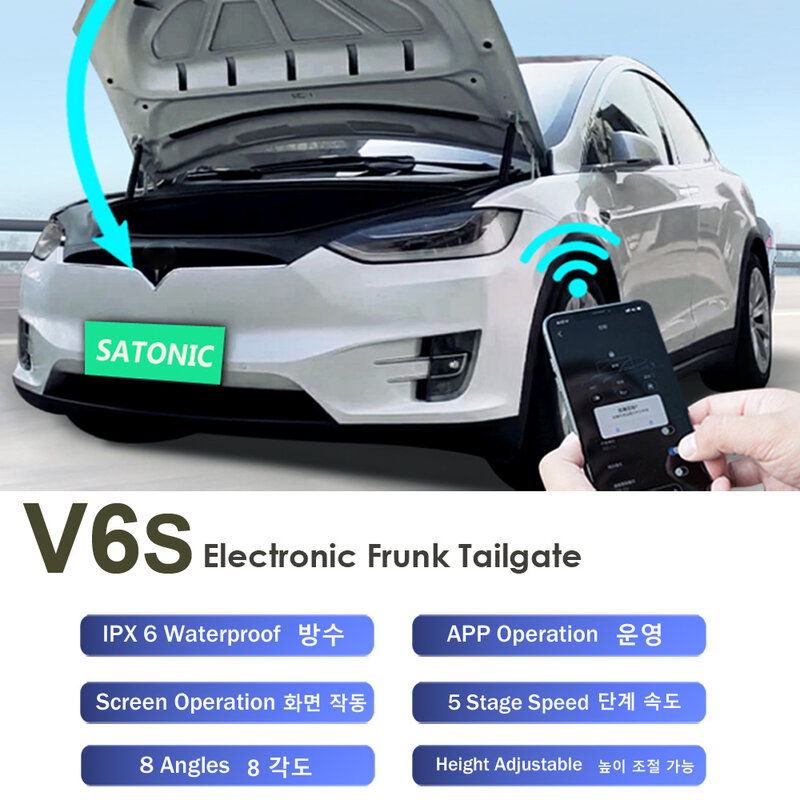 SATONIC 자동 구동 프렁크 자동차 개조 리프팅 문짝, 테슬라 모델 3 Y 앱 키 FOB 오프닝