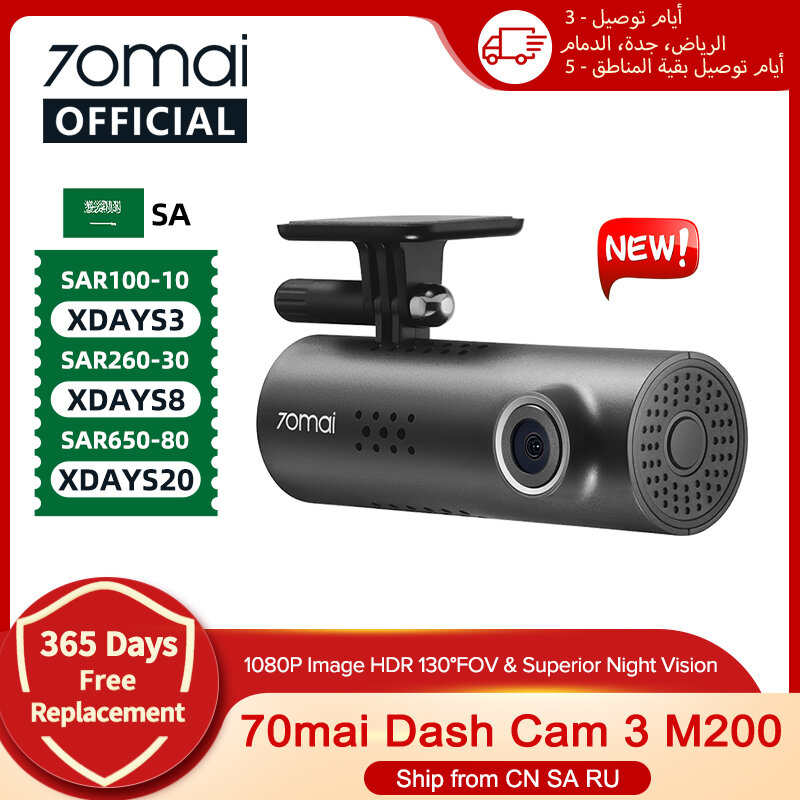 70mai-Smart Dash Cam 3, M200, Controle de Voz, 1080P, 130FOV, WiFi, Carro DVR, Gravador De Carro, Gravador Automático, WiFi, Monitor De Estacionamento