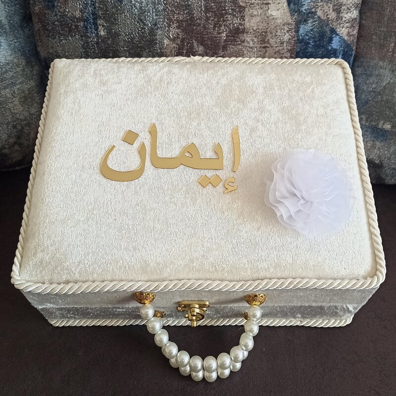 มุสลิมทางศาสนาหนังสือสวดมนต์พรม Rosary และเคาน์เตอร์กล่องส่วนบุคคลกล่อง Eid Ramadan อิสลามของขวัญผลิตภัณฑ์ชุดไม้ EID Mubarak Mubarak เครื่องประดับอิสลามมุสลิม Eid Al Adha Party Supplies