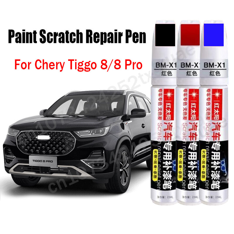 Stylo de réparation de rayures de peinture de voiture pour Chery Tiggo, 8, 8 Pro, stylo de retouche, noir, blanc, gris, bleu, rouge, accessoires d'entretien de la peinture