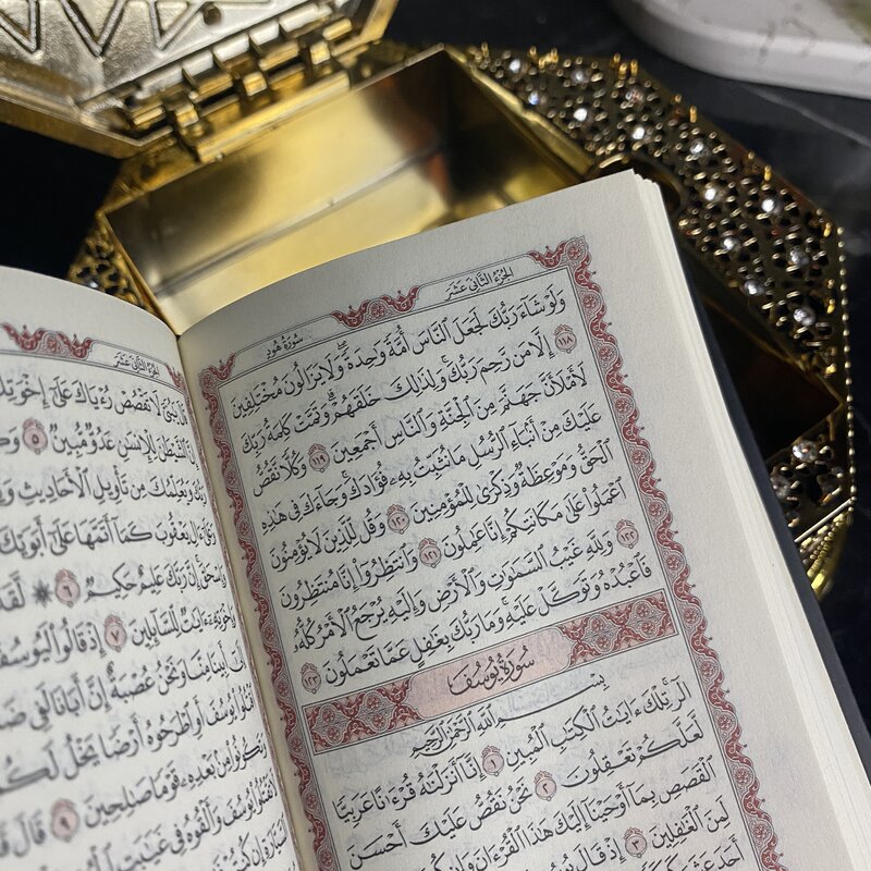 Juego de regalo de lujo del Corán, baratija dorada, juego de regalo del Corán de diseño Kaba, juego de regalo islámico de baratija, artículos musulmanes, productos musulmanes, Moshaf