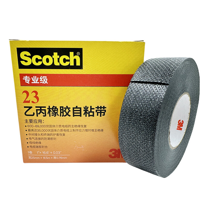23 self-adhesive Electrical Non-adhesive Rubber heat resistant  self-adhesive Tape