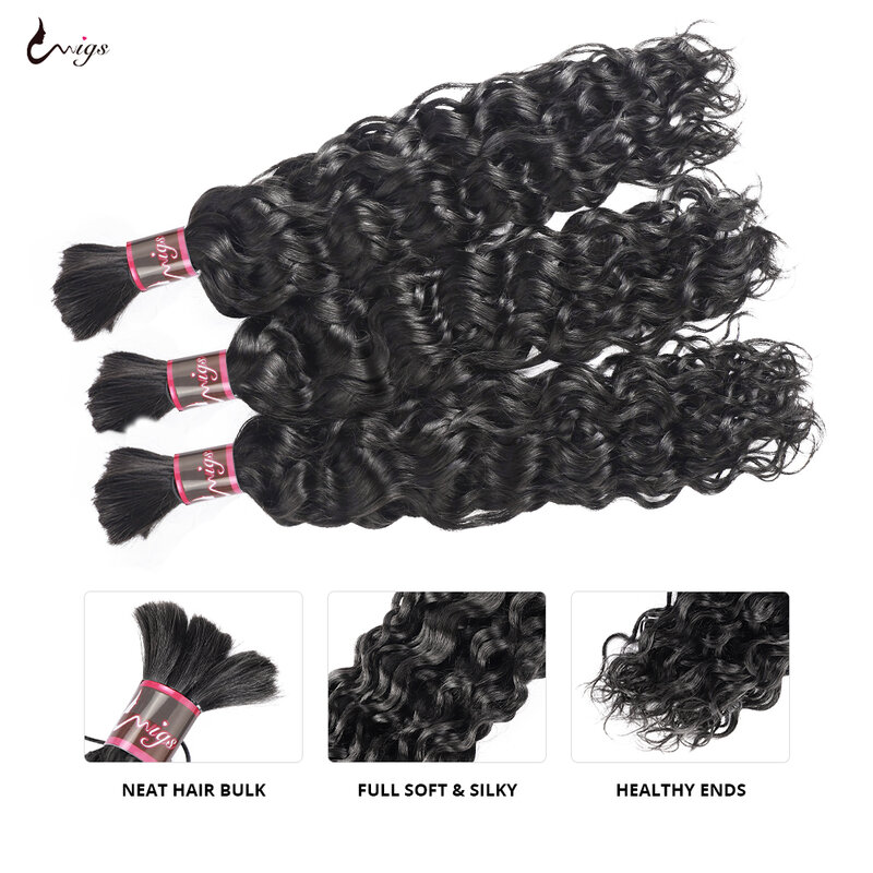 Natutral Color Human Hair Water Wave Bulk For Braiding Brazilian Remy Hair Water Wave Weaving No Weft 100% Human Hair Extensions