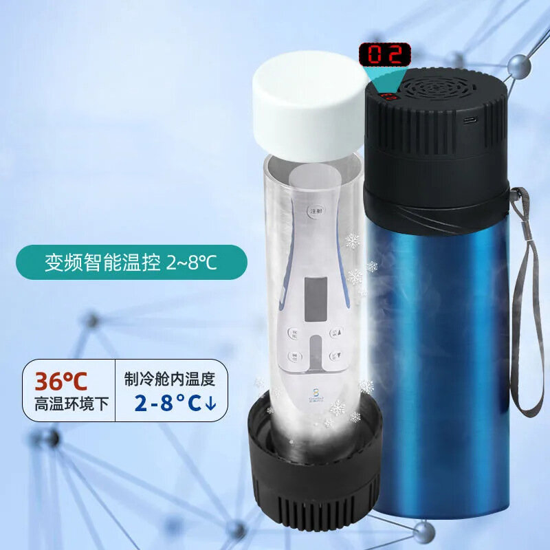 Insulin Refrigerator Portable Car Mini Small Rechargeable Thermostat Household Refrigeration Drug Storage Sports Cold Drink
