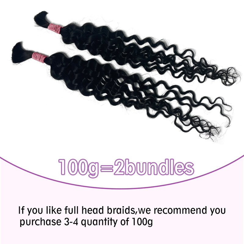 26 Inch Natural Human Hair Bulk for Braiding Extensions No Weft 100% Virgin Water Wave Hair Bundle Braiding Hair for Boho Braids
