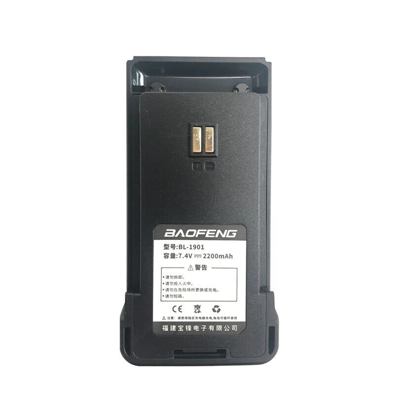 Batteria Baofeng BF-H7 2200mAh Walkie Talkie batteria ricaricabile Long Standy per BFH7 BF-1901 accessori Radio batteria Extra