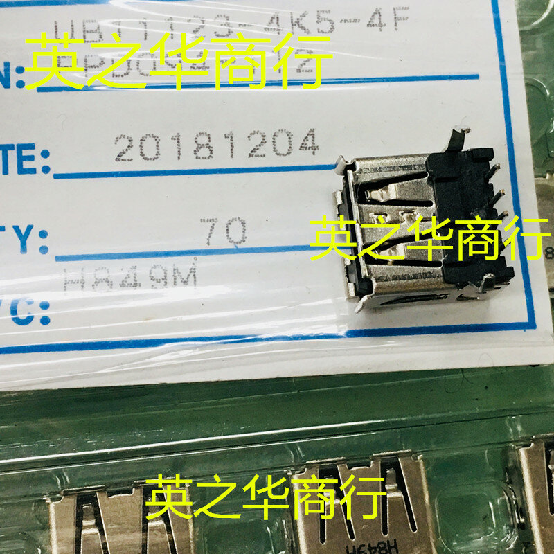 UB11123-4K5-4F 4P USB 2.0 graus 90