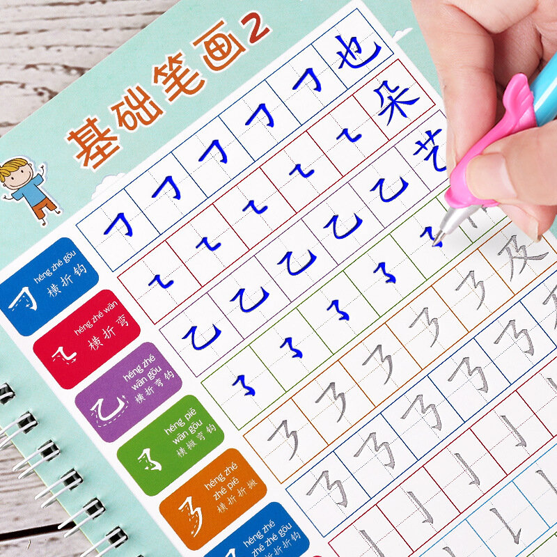 6PcsReusable English&Chinese Copybook Drawing Toy Hand Writing Groove English Auto Fades Educational Toys For Children Preschool