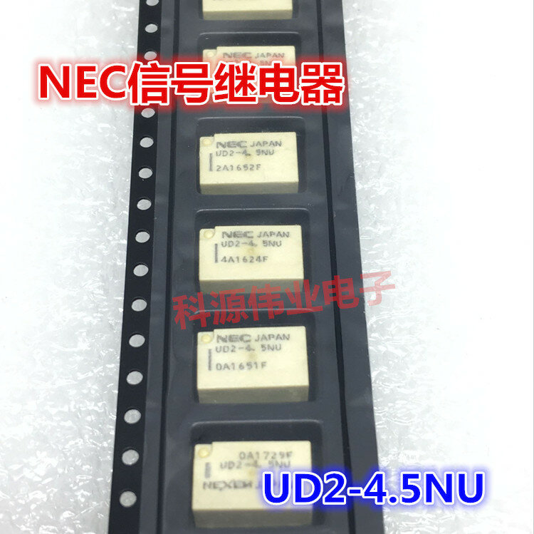 릴레이 UD2-4.5NU 4.5VDC 8PIN