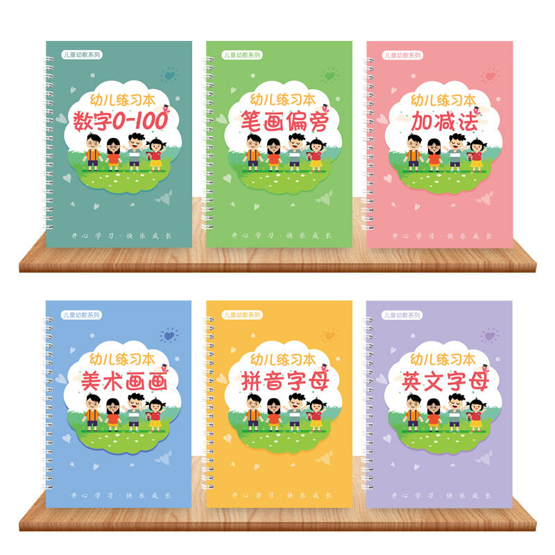 6pcsreusable英語 & 中国コピーブック描画玩具手書き溝英語自動フェード知育玩具子供のための就学前