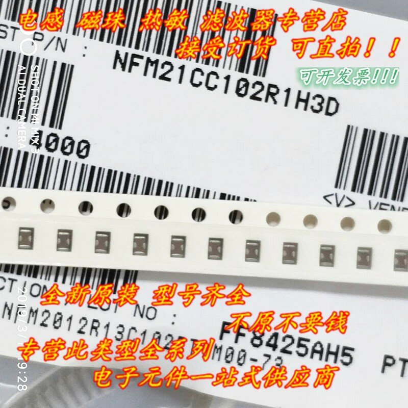 Frete Grátis 50PCS 50 NFM21CC223R1H3D 0805 V 220/102/221/222/223/471 22/220/470PF 2.2/1/22NF capacitor de Filtro