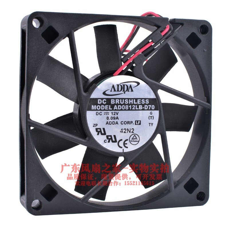 AD0812LB-D70 8015 8cm 12V 0.09A Ball Power supply Mute cooling Fan