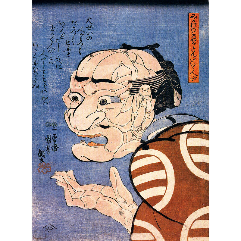 Quebra-cabeça de madeira cerdas 500 1000 peças, ukiyoe utagawa kuniyoshi, brinquedo educacional, decoração para pintura colecionável