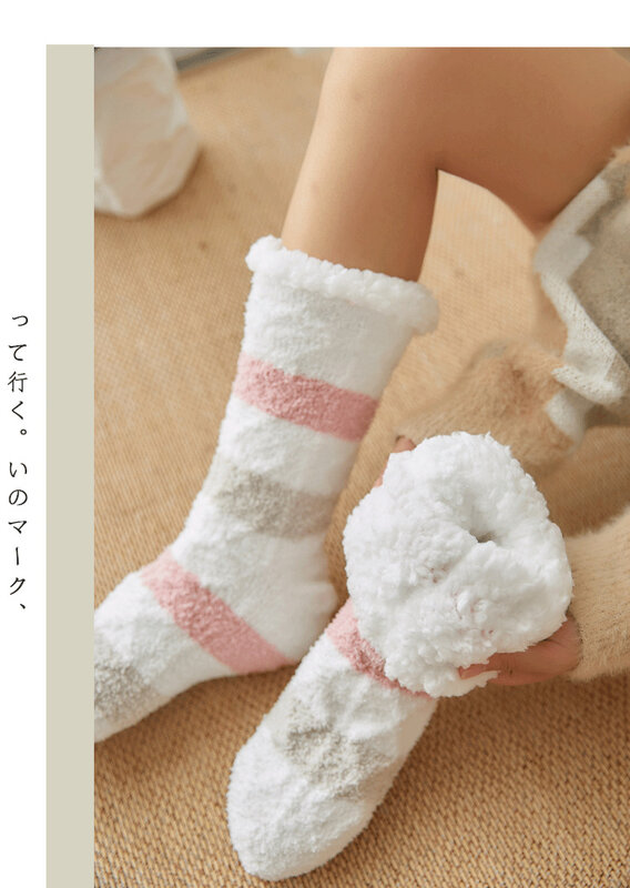 Christmas Thicken Warm Socks slippers socks Thicken Women Girls Print Stripe Casual Non Slip Warm Winter Mid Tube Cute Socks