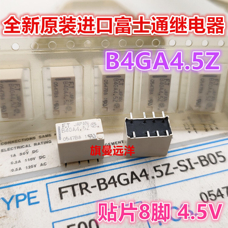 5PCS/LOT  B4GA4.5Z F.T 4.5V 4.5VDC8