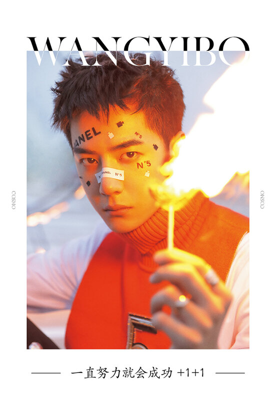 2021 oficial wang yibo capa cosmo revista estrela entrevista figura álbum de fotos revista chinesa presente poster de cartão postal