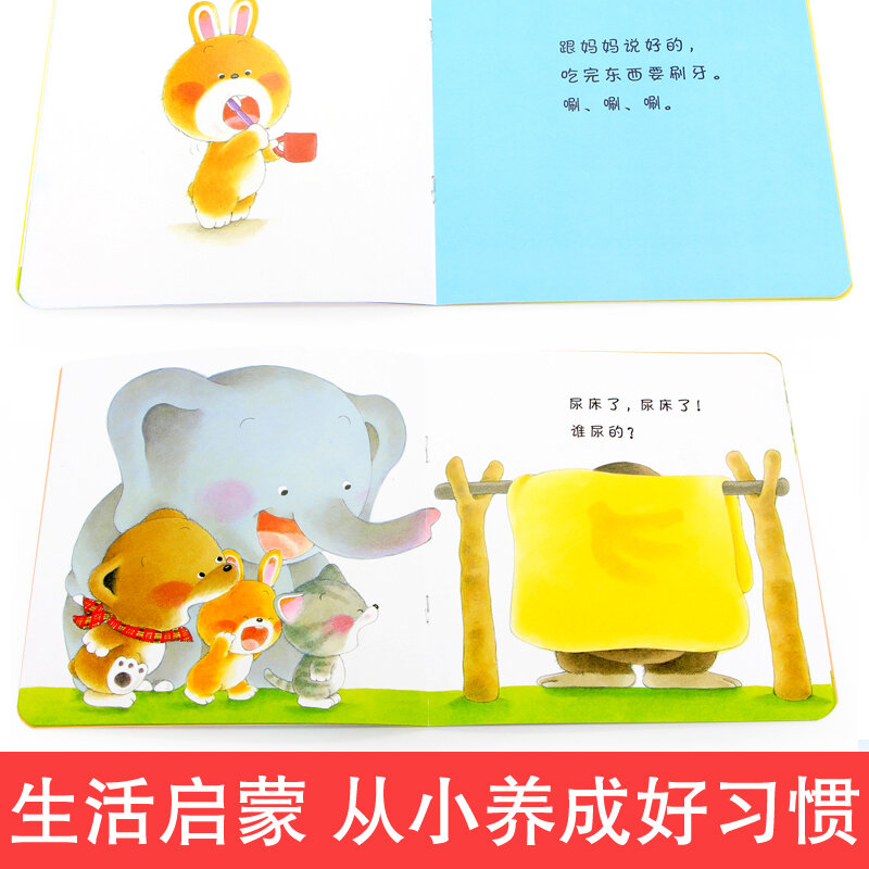 15 libri piccolo orso libro illustrato classico cognitivo bambini illuminazione libro di storia del bambino 15 tipi di allenamento di comportamento per i bambini