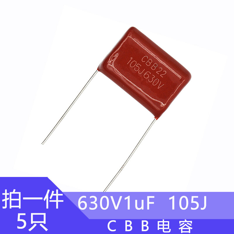 Condensador CBB 630v1uF paso de pie 20mm Condensador de película 105J