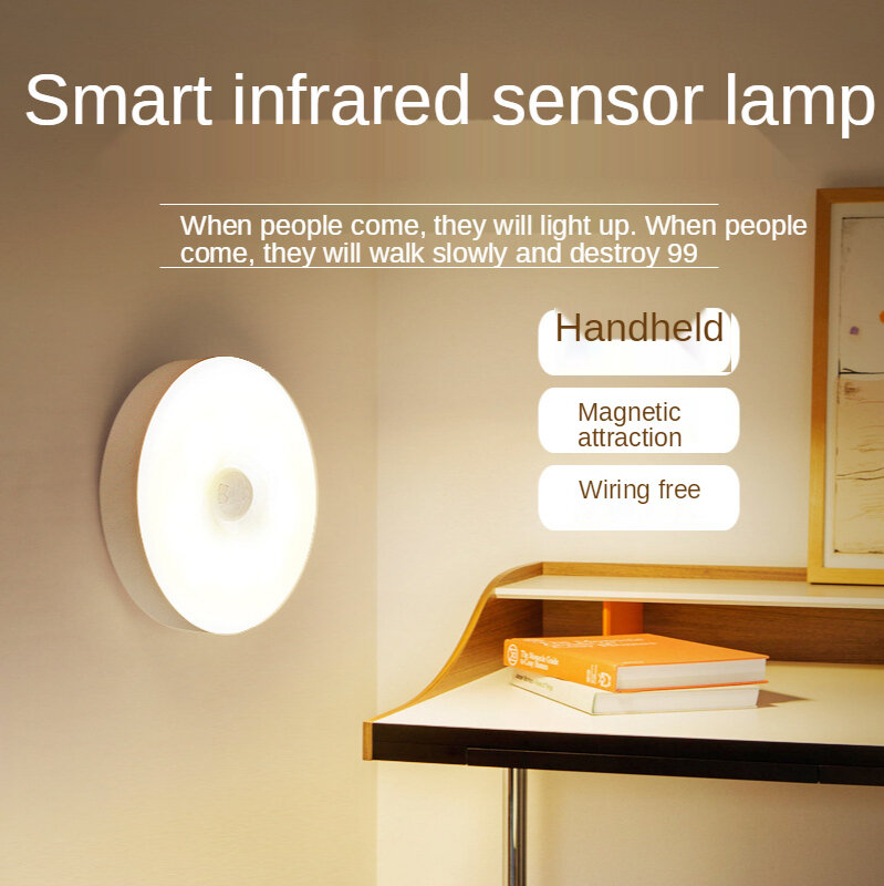Intelligent Induction Human Body Night Light Wireless USB Charging Creative Bedside Bedroom Aisle Eye Protection Night Light