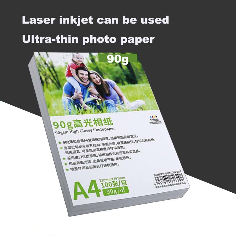100 แผ่นกระดาษ A4 ultra-thin 90g การพิมพ์ Glossy Photo Paper B ultra เลเซอร์พิมพ์อิงค์เจ็ทกระดาษสี