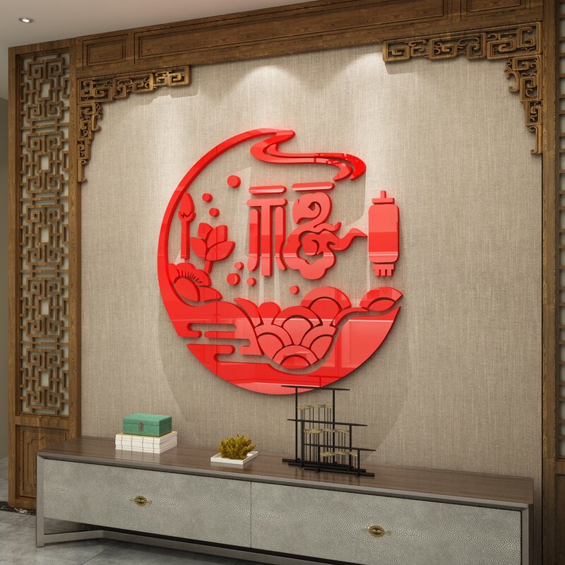 2021 New Year's blessing acrylic wall stickers for spring festival decorations Indoor TV background layout entrance mural