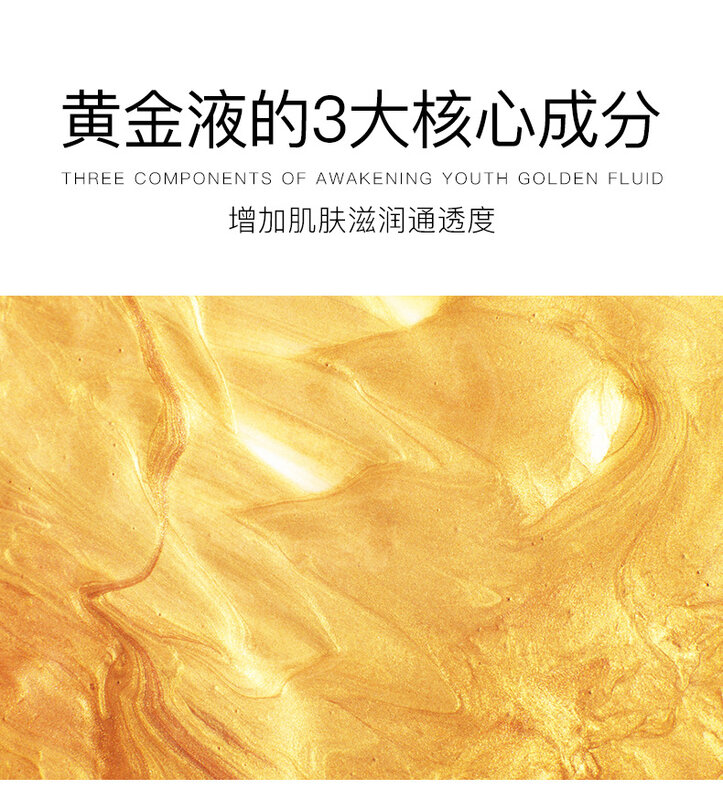 Set di peptide proteici oro VENZEN soluzione idratante e idratante in oro 24 carati essenza facciale