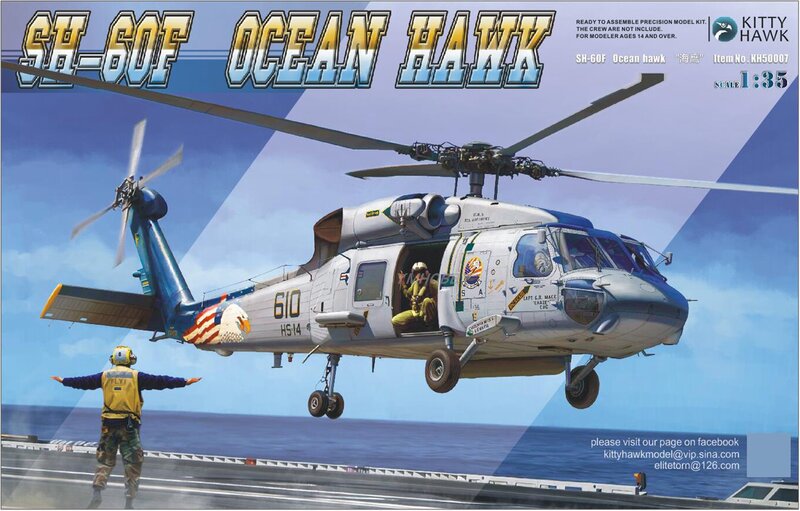 Котенок ястреб KH50007 1/35 США SH-60F Ocean Hawk