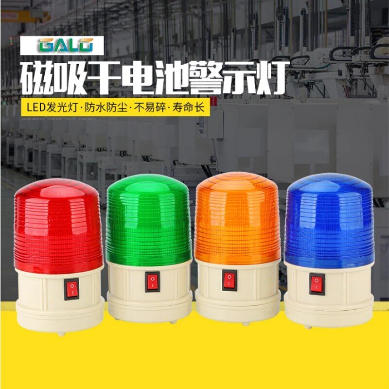 Battery powered  LED flashing light Lamp Alarm Lamp For Outdoor warning at night, road failure warning