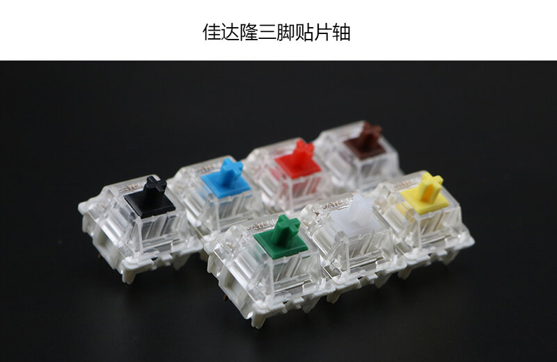 Gateron RGB Switches Red Brown Blue Black Switch 3 pin for mechanical keyboard