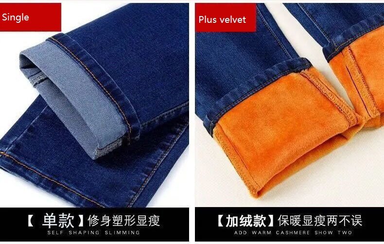 Celana Denim Jeans Musim Gugur Musim Dingin untuk Wanita Jeans Tebal Hangat Ketat Pinggang Tinggi Jeans Melar Ukuran Plus Elastis Tinggi Beludru