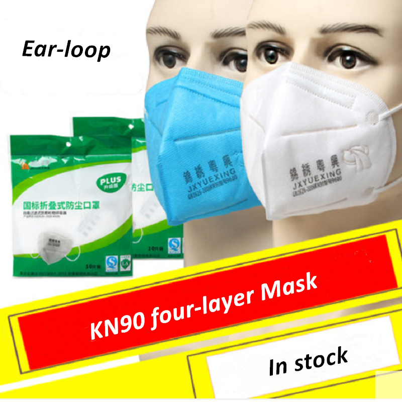 10-100 قطعة KN90 قناع الوجه أربعة طبقات مكافحة الغبار الجسيمات PM2.5 قابلة لإعادة الاستخدام الأذن حلقة تنفس الصناعية العمل مصقول