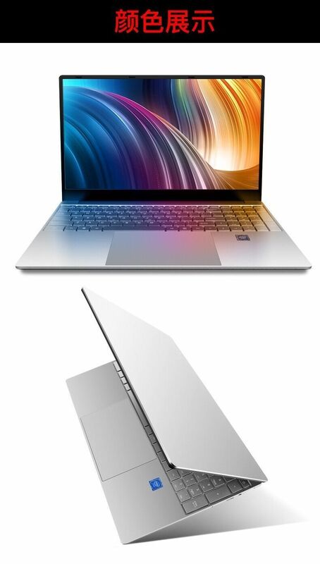 China Leverancier Geïntegreerde Kaart Notebook 15.6 "Laptop
